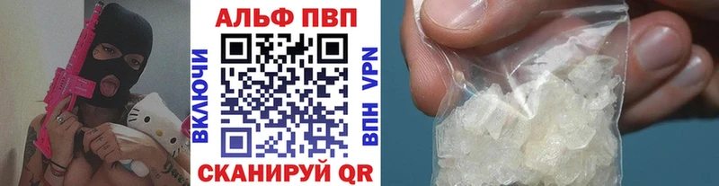 хочу наркоту  гидра ССЫЛКА  Альфа ПВП мука  Лаишево 