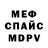 МЕТАДОН VHQ Casey Kaercher