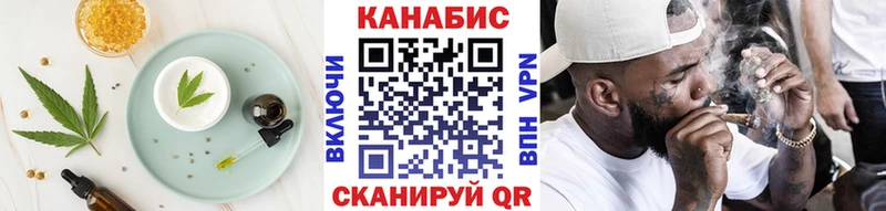 продажа наркотиков  Лаишево  Cannafood конопля 