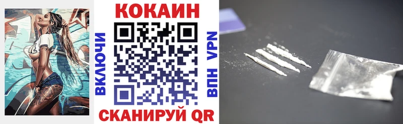 Кокаин 97%  наркотики  Лаишево 