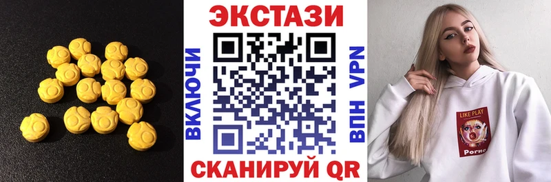 ЭКСТАЗИ VHQ Лаишево