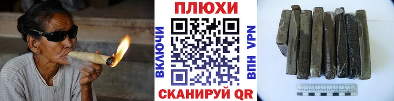 ГАШ индика сатива где купить наркотик Лаишево