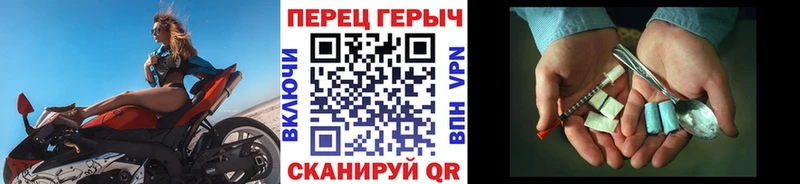 ГЕРОИН Heroin Лаишево