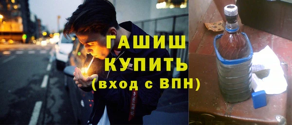 метамфетамин Алексин