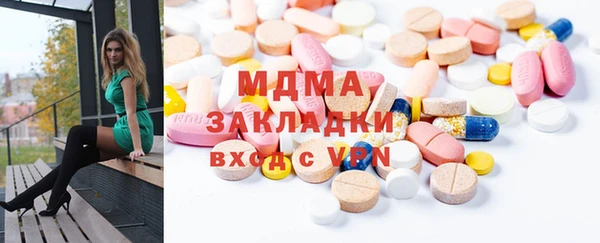 метамфетамин Алексин