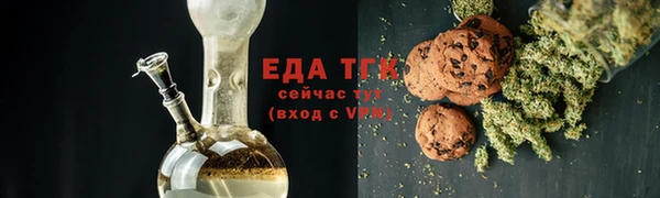хмурый Протвино