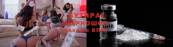 метамфетамин Алексин