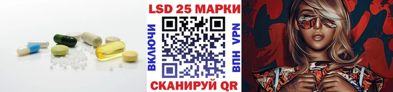 нарко площадка телеграм Лаишево LSD-25 экстази кислота