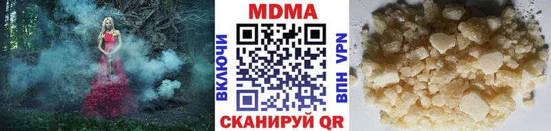 MDMA crystal  Лаишево 