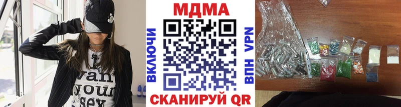 МДМА Molly Лаишево