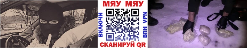 блэк спрут онион Лаишево МЯУ-МЯУ VHQ