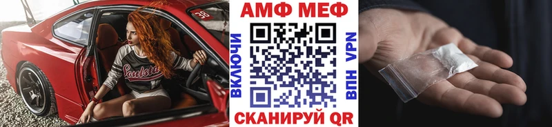 Метамфетамин кристалл  omg tor  Лаишево 