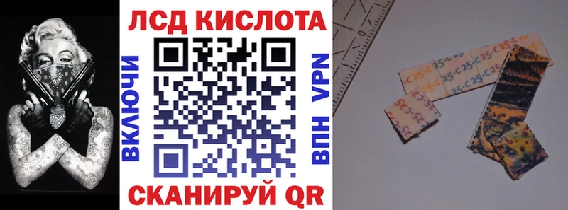 Марки NBOMe 1,8мг  Лаишево 