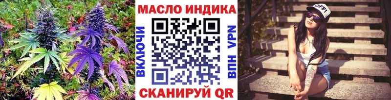 ТГК жижа Лаишево
